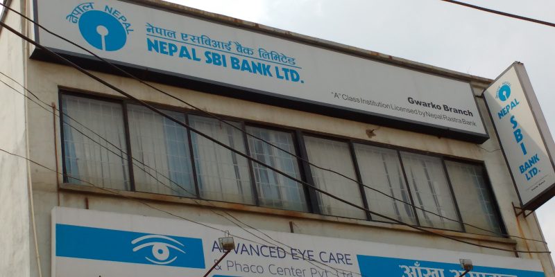 Nepal SBI Bank Ltd. Gwarko Branch