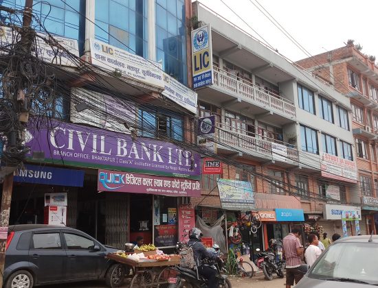 Civil Bank, Bhaktapur Branch