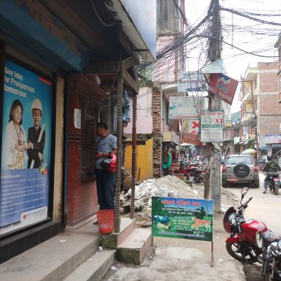 Nepal Investment Bank, Bhaktapur Branch