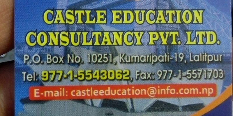 CASTLE EDUCATION CONSULTANCY PVT. LTD.