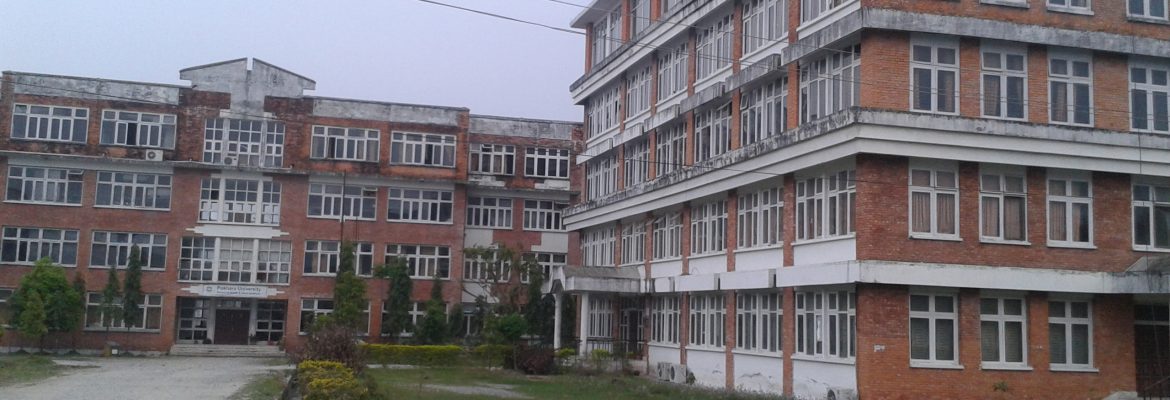 Pokhara University School Of Business