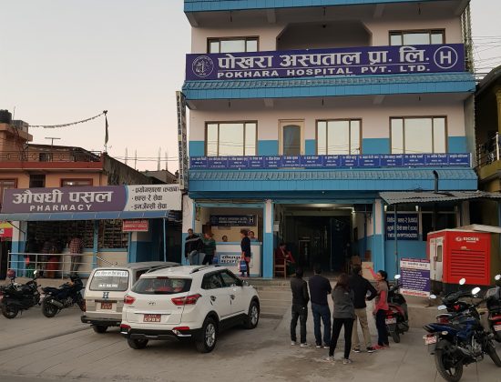 Pokhara Hospital and Research Center