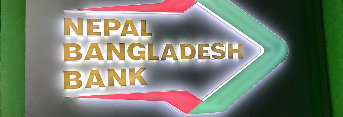 Nepal Bangladesh Bank Ltd. Lalitpur Branch