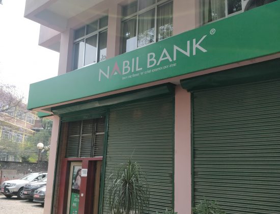 Nabil Bank Ltd. Lalitpur Branch