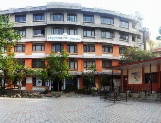 Kantipur City College