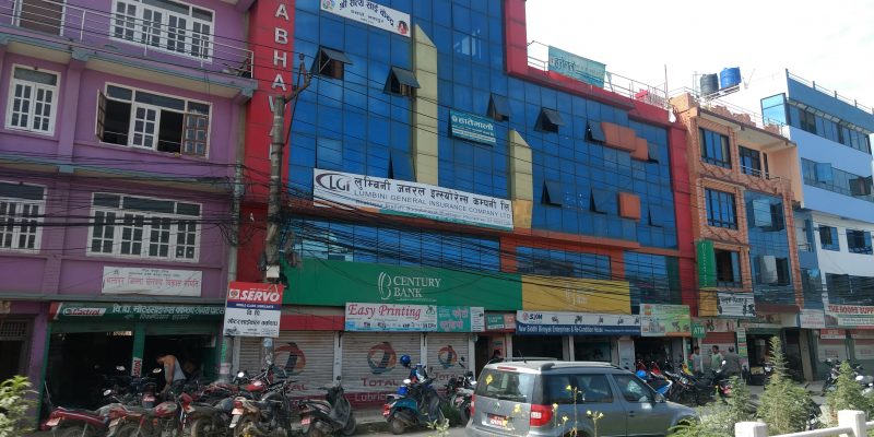 Century Commercial Bank Ltd. Bhaktapur Branch