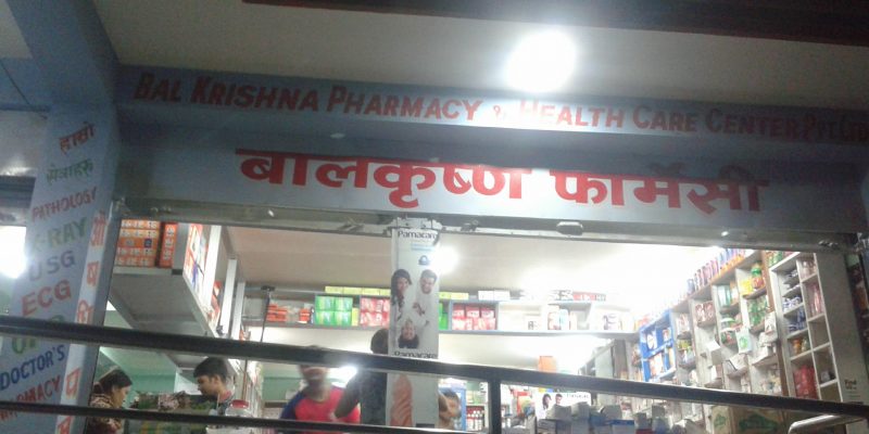 Balkrishna Pharmacy