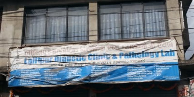 LALITPUR DIABETIC CLINIC & PATHOLOGY