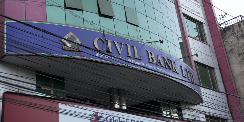 Civil Bank Ltd , Kuleshwor Branch