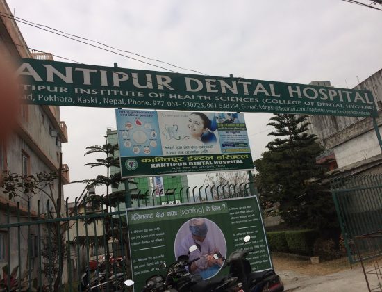 Kantipur Dental Hospital