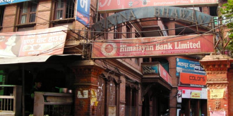 Himalayan Bank, Bhaktapur Branch