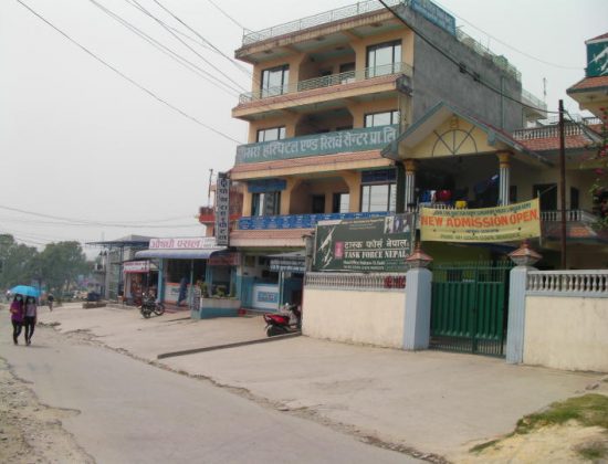 Pokhara Hospital and Research Center