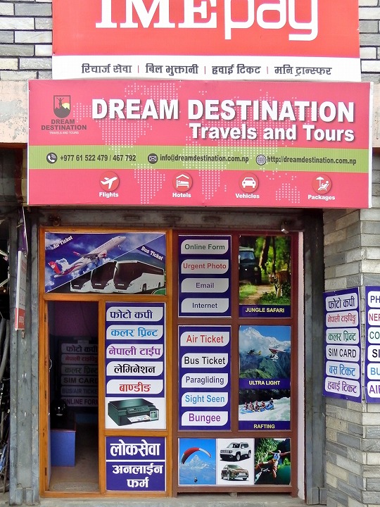 dream destination travel & tours sdn bhd