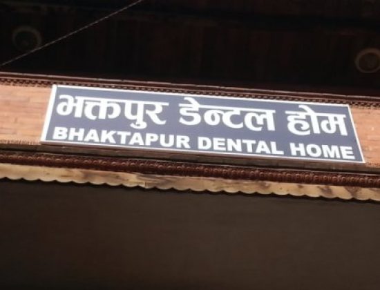 Bhaktapur Dental Home