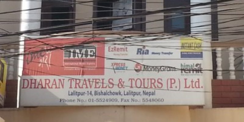 Dharan Travels & Tours Pvt.Ltd
