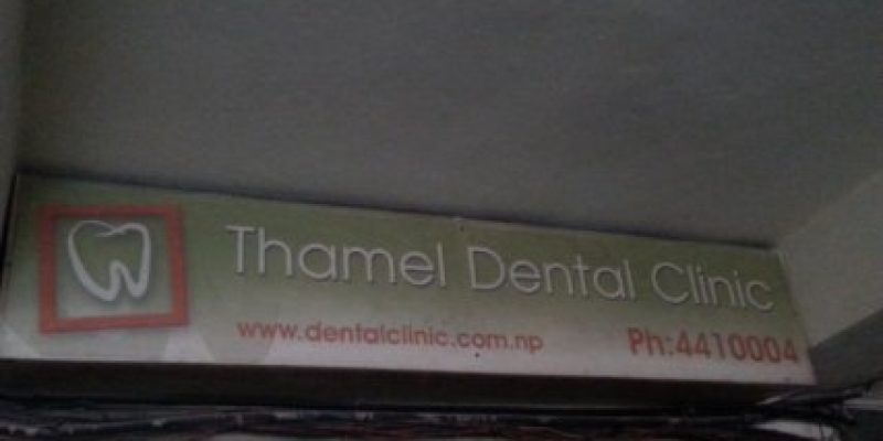 The Thamel Dental Clinic