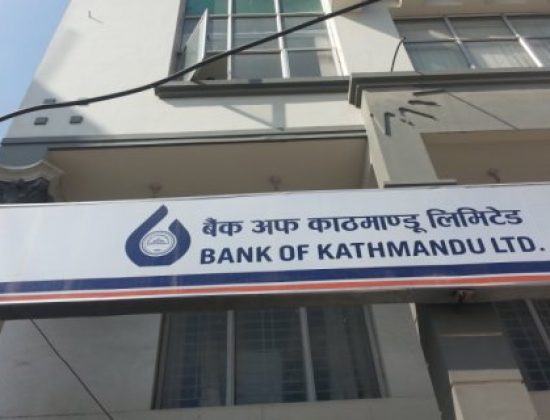 Bank of Kathmandu, Kathmandu Branch