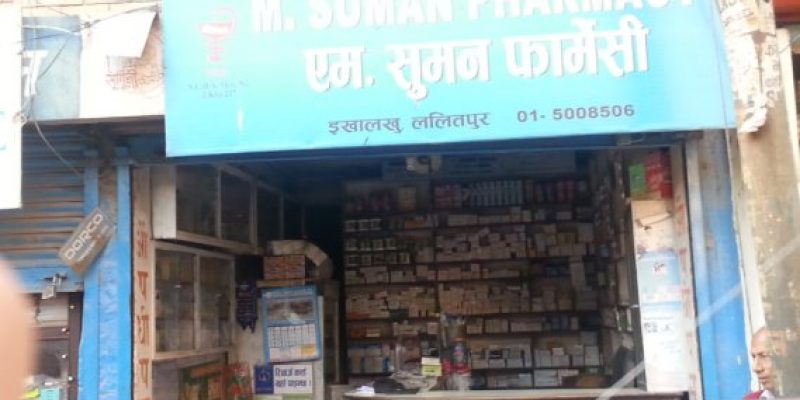 M. Suman Pharmacy