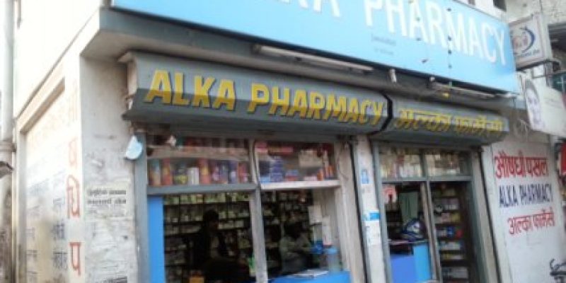 ALKA Pharmacy