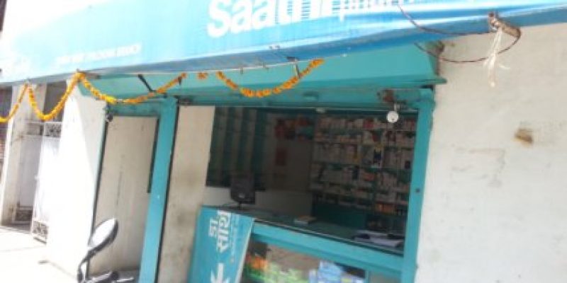 Dr. Saathi Pharmacy