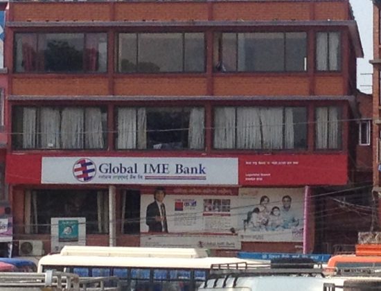 Global IME Bank Ltd. Lagankhel Branch