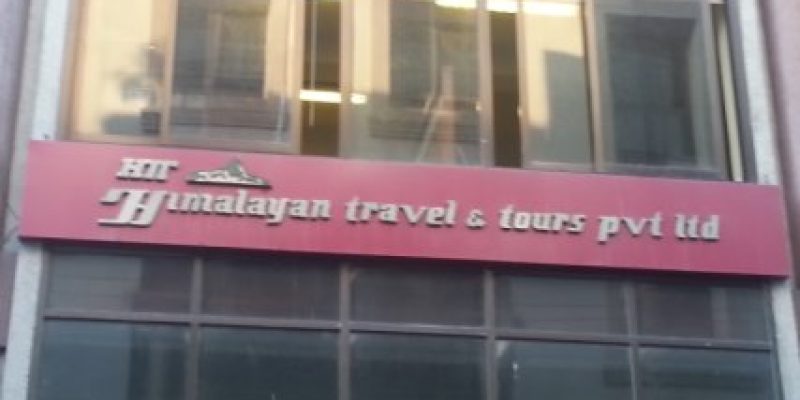 Himalayan Travel & Tours Pvt.Ltd
