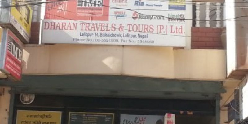Dharan Travels & Tours Pvt.Ltd