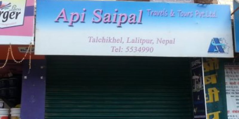 Api Saipal Tours and Travels Pvt Ltd