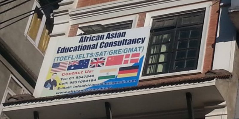 AFRICAN ASIAN EDUCATIONAL CONSULTANCY