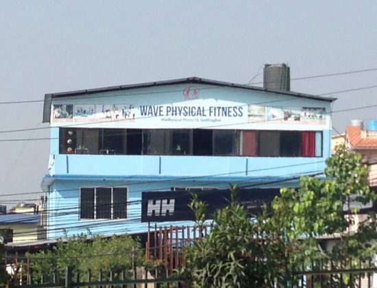 Wave Physical Fitness