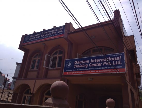Gautam International Manpower Services Pvt. Ltd.