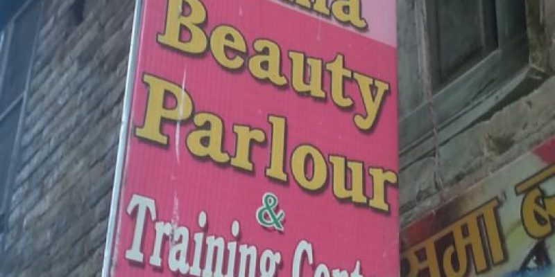 Sama Beauty Parlour & Trainig Center