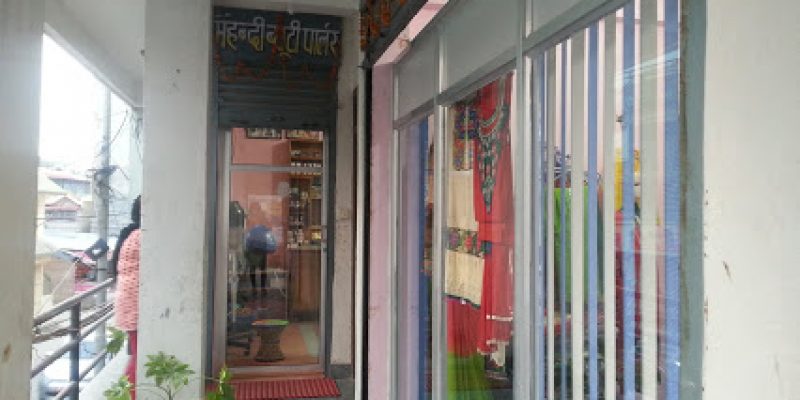 Mehendi Beauty Parlour & Training Centre