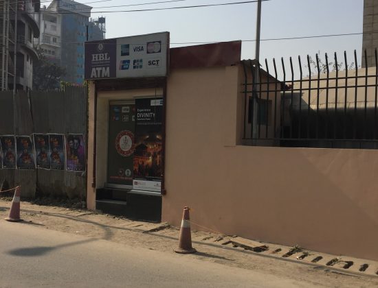 Himalayan Bank ATM