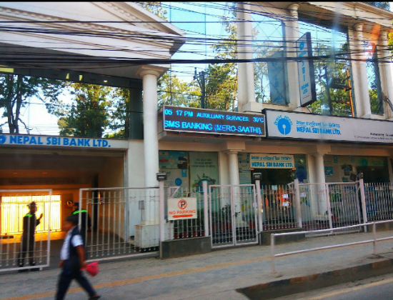 Nepal SBI Bank ATM