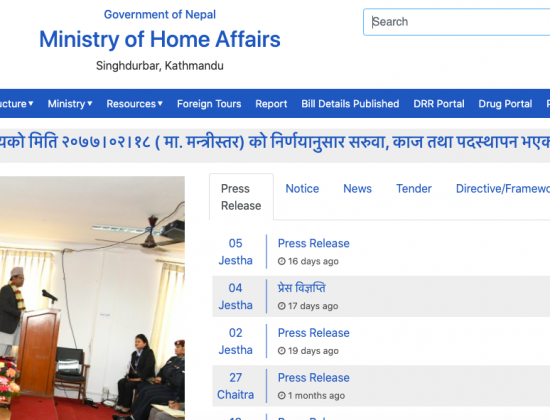 Ministry of Home Affairs Nepal