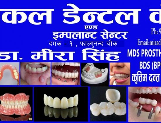 Miracle Dental Care And Implant Center